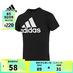 adidas 阿迪达斯 kids男青少年U BL TEE S圆领短T恤 IC9959 140