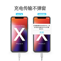 匿名者充电线适用于苹果14数据线iPhone11快充6s手机充电线8plus加长2米7P器12pro闪充13短ipad冲电平板max单