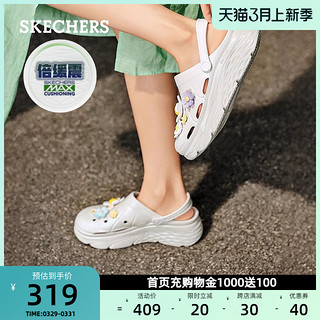 Skechers斯凯奇2024春夏女鞋轻便沙滩鞋防滑透气一脚蹬洞洞鞋