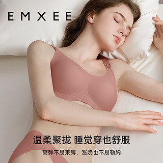 嫚熙哺乳内衣反重力聚拢防下垂产后喂奶孕期产后母乳文胸