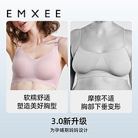 嫚熙哺乳内衣反重力聚拢防下垂产后喂奶孕期产后母乳文胸