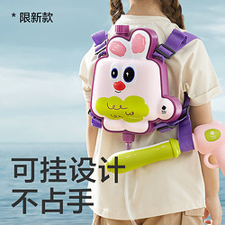 babycare背包水枪儿童玩具喷水网红呲水枪抽拉式非电动水仗大容量