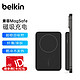 belkin 贝尔金 磁吸充电宝 便携快充 BPD002黑