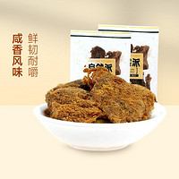 自然派 沙爹/五香/鲜味猪肉干肉类即食休闲零食食品