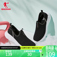乔丹QIAODAN运动鞋女春夏跑步鞋一脚蹬网面透气休闲鞋轻便跑鞋 黑色搪瓷粉 37