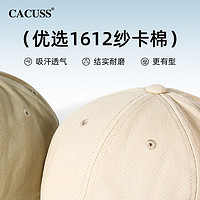 CACUSS 时尚休闲纯色棒球帽子女士软顶纯棉防晒鸭舌帽男遮阳显脸小