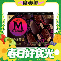 春焕新：MAGNUM 梦龙 和路雪 迷你梦龙浓郁黑巧克力+松露巧克力冰淇淋 42g*3支+43g*3支