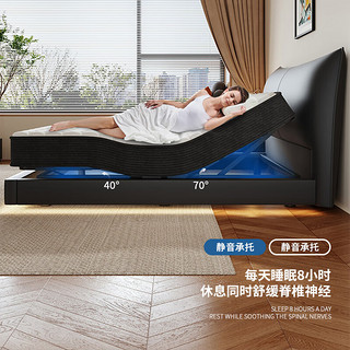 梵沐聆 床 意式轻奢简约智能床多功能遥控电动升降高端舒适主卧悬浮大床 智能单床 1.5