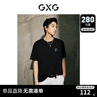 GXG 男装 城市美学时尚厚板印花舒适圆领短袖T恤 2023年秋季新款 黑色 170/M