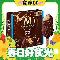 MAGNUM 梦龙 冰淇淋 松露巧克力口味 260g