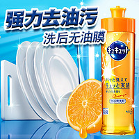 Kao 花王 洗洁精去油240ml