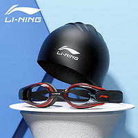 LI-NING 李宁 泳镜近视男女士防水防雾游泳装备游泳镜平光度数眼镜泳帽二件套LSJN558-5-450度