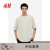 H&M 男装T恤夏季重磅宽松休闲汗布棉质圆领短袖上衣1035207 浅米色 175/108A