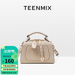 TEENMIX 天美意 女包牛皮枕头包百搭吐司包女士时尚通勤斜跨手提包大容量单肩包女生日礼物送女友