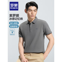 罗蒙(ROMON)短袖T恤男夏季时尚青年polo领薄款纯色百搭T恤衫 铁灰 175(115-130斤)