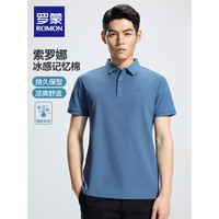 罗蒙(ROMON)短袖T恤男夏季时尚青年polo领薄款纯色百搭T恤衫 蓝灰 195(175-190斤)