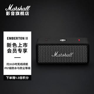 Marshall 马歇尔 EMBERTON II无线蓝牙便携音箱 户外防水迷你音响 冷钢黑