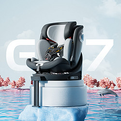 贝影随行 qborn 0-12岁小海豚旋转儿童安全座椅 安全座椅 智能版-冰川灰