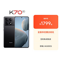 Xiaomi 小米 Redmi K70E 墨羽 12GB+256GB