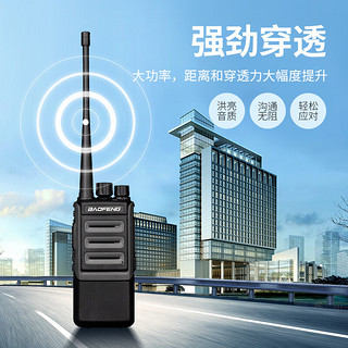                                                                                 宝锋（BAOFENG）BM-X6 对讲机 远距离商用民用专业大功率商业远距离手台户外自驾手持电台