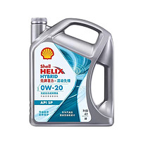 Shell 壳牌 喜力技术汽机油 维修保养 喜力混动先锋0W-20-4L