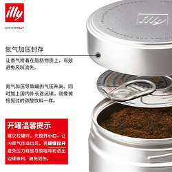 illy 意利 咖啡豆原装进口现磨阿拉比卡咖啡豆临期250g