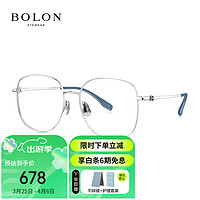BOLON 暴龙 眼镜近视光学镜眼镜框可配度数 BH7018B90框+QINA防蓝光1.60