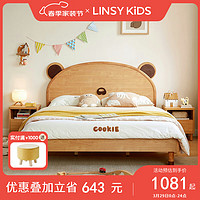 LINSY KIDS林氏儿童床卡通小熊床男女孩单人床 LH167A2-A小熊床 1.5*2m 1500mm*2000mm LH167A2-A小熊床(不含床垫)