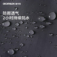 DECATHLON 迪卡侬 QUECHUA 趣岳 Nh500 Protect 男子运动夹克