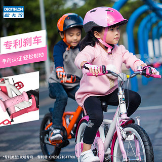 DECATHLON 迪卡侬 BTWIN 500 DOCTOGIRL 儿童单速自行车 8388950