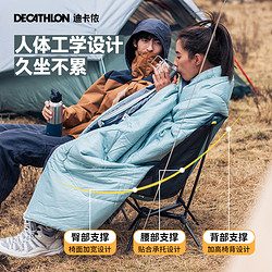 DECATHLON 迪卡侬 MH500 户外折叠椅 8492643
