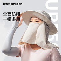 DECATHLON 迪卡侬 男女款遮阳渔夫帽 8596968