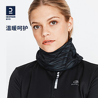 DECATHLON 迪卡侬 WSDA 8549718 运动围脖