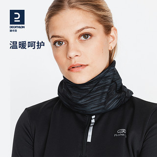 DECATHLON 迪卡侬 WSDA 8549718 运动围脖