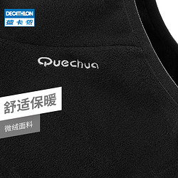 DECATHLON 迪卡侬 摇粒绒马甲 ODT1