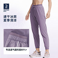 DECATHLON 迪卡侬 女款运动长裤 8607613