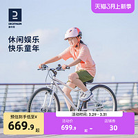 DECATHLON 迪卡侬 RIVERSIDE 500 儿童自行车 8618649