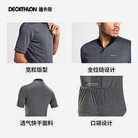 DECATHLON 迪卡侬 OVBRC 男款骑行服 8402999