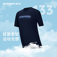 DECATHLON 迪卡侬 男款运动短袖