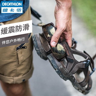 DECATHLON 迪卡侬 旗舰店皮凉鞋男夏季沙滩鞋新款魔术贴休闲运动凉拖男士ODS