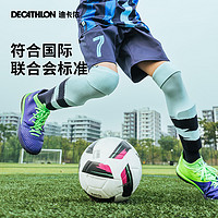 DECATHLON 迪卡侬 足球中小学生专用足球儿童4号5号足球中考专业训练男女IVO2