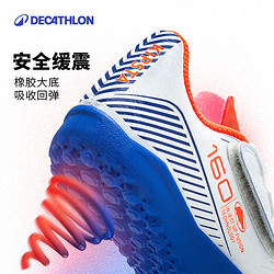 DECATHLON 迪卡侬 Agility500 JR 儿童足球鞋 8529617