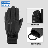 DECATHLON 迪卡侬 Adult Ski Gloves 100 Light 中性滑雪手套 8602262