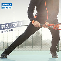 DECATHLON 迪卡侬 ARTENGO 男士速干运动长裤 8313150