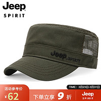 Jeep 吉普 帽子男士平顶帽时尚休闲鸭舌帽遮阳帽户外旅行透气网眼速干太阳帽A0182军