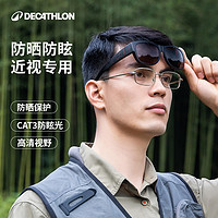 DECATHLON 迪卡侬 8271551 男女款运动眼镜