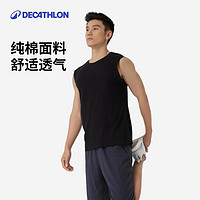 DECATHLON 迪卡侬 男款运动背心 8561880