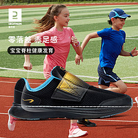 DECATHLON 迪卡侬 Athletic Running 儿童跑鞋 8616898