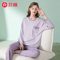 FENTENG 芬腾 情侣睡衣纯棉防螨春秋运动风家居服套装Q9FX25790747