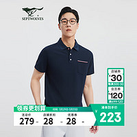 七匹狼【吸湿排汗】短袖POLO2024夏季时尚大眼珠地翻领男士上衣 101(藏青) 170/88A/L